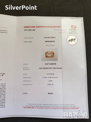 Морганит ТОП ТОП с швейцарски сертификат , снимка 5 - Други - 54117414
