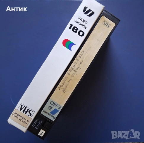 Стари Видеокасети VHS Двама в Едно Бъги Терънс Хил Бъд Спенсър / Гремлините 2, снимка 5 - Други жанрове - 54989316