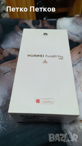 Продавам Huawei Pura80 Pro