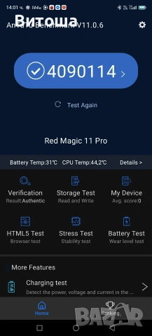 Nubia Redmagic 11 pro 16 GB, снимка 4 - Други - 54877892