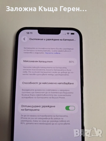 Iphone 13 Pro Max 128GB, снимка 2 - Apple iPhone - 54269750