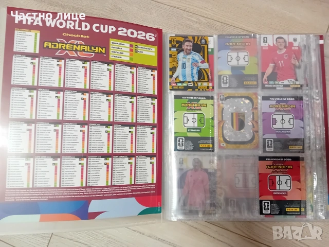 Карти Panini World Cup 2026, снимка 2 - Колекции - 55157522