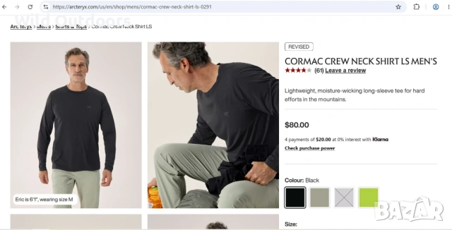 ARC'TERYX Cormac crew LS - мъжка спортна горница, размер L, снимка 2 - Спортни дрехи, екипи - 54597615