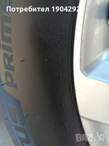 Летни гуми Hankook Ventus Prime 4, снимка 2 - Гуми и джанти - 55120401