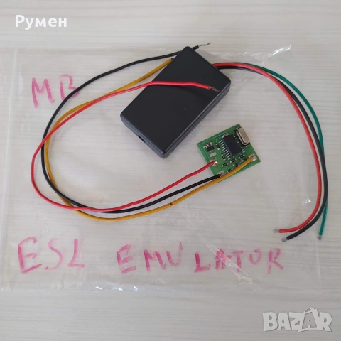 Микс от 11 НОВИ емулатора за автомобили, снимка 2 - Аксесоари и консумативи - 54979288