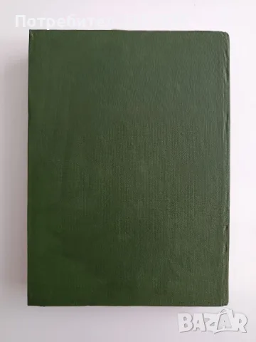 Трактор " Болгар", снимка 10 - Специализирана литература - 55627084