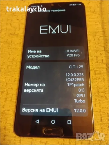 Huawei P20 Pro, 6GB/128GB, CLT-L29, снимка 2 - Huawei - 55645863
