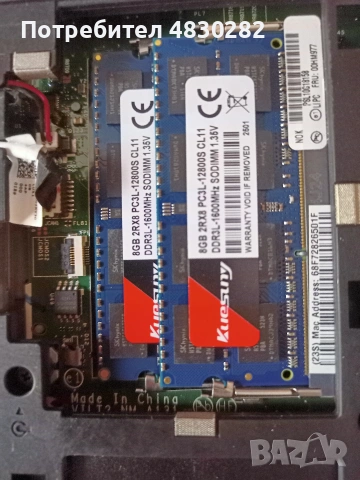 Lenovo ThinkPad T440P i5-4300M, 14", 16GB RAM, 660GB HDD, снимка 8 - Лаптопи за работа - 54979046