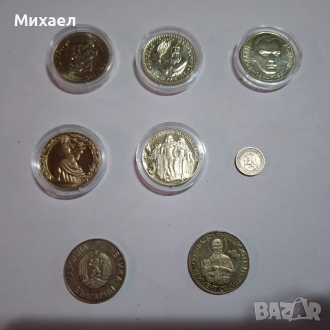 Български банкноти и монети, снимка 11 - Нумизматика и бонистика - 46021916