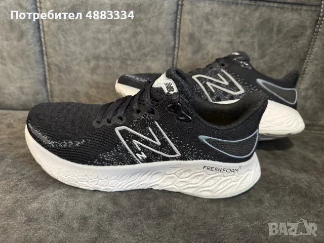 New Balance Fresh Foam.