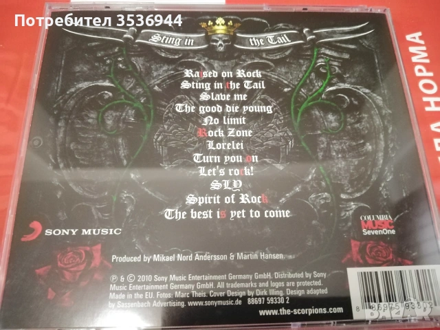 Scorpions - Sting in the tail, снимка 3 - CD дискове - 54455283