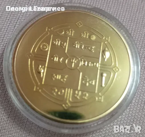 Непал носорог.плакет, снимка 4 - Нумизматика и бонистика - 55614868