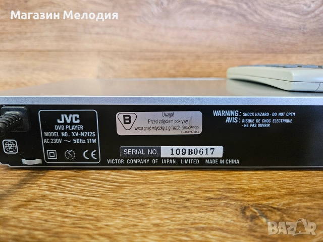 ДВД DVD/CD Плейър JVC XV-N212 – Японско качество от златната ера на домашното кино, снимка 11 - Плейъри, домашно кино, прожектори - 55117501