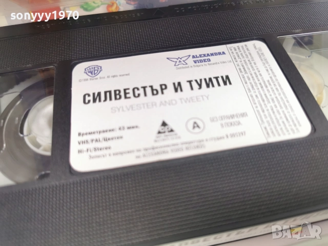 СИЛВЕСТЪР И ТУИТИ-ORIGINAL VHS VIDEO TAPE 0807260729L1, снимка 7 - Други жанрове - 55195353