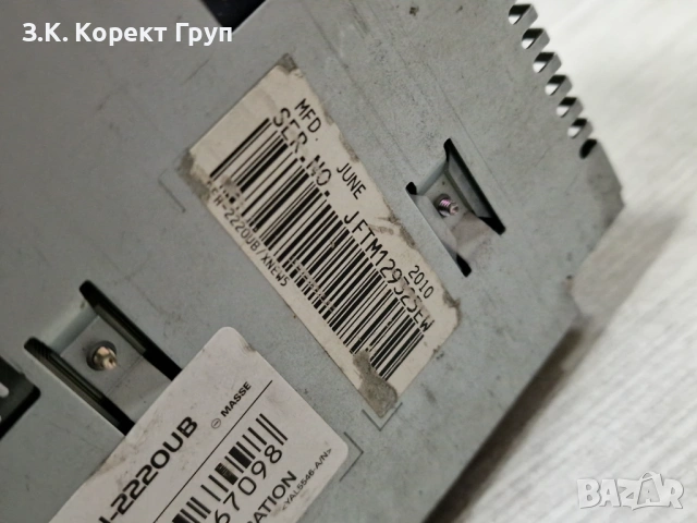 Авто CD Pioneer DEH-2220UB, снимка 4 - Аксесоари и консумативи - 54684201