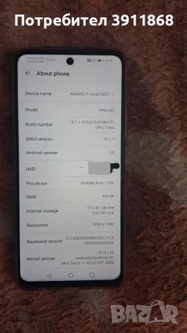 Huawei P Smart 2021 (4GB/128GB), снимка 3 - Huawei - 54797429
