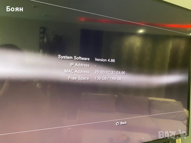 PS3 в приемливо състояние , снимка 4 - PlayStation конзоли - 55000135