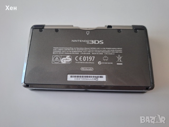 Nintendo 3DS - качени много игри, снимка 3 - Nintendo конзоли - 55233147