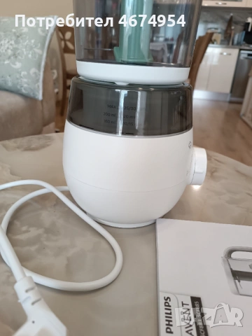 Продавам комбиниран уред за готвене на пара и пасиране Philips Avent 4 в 1 чисто нов, снимка 2 - Уреди за готвене на пара - 54579936
