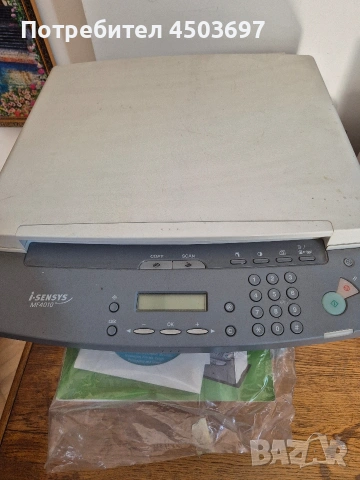 Xerox printer faks 