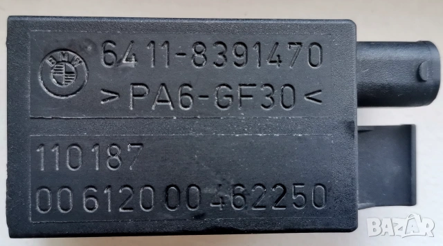  Реле перка за BMW 3, 5, 7, X5, E46, E53, E39, 1999-2006г