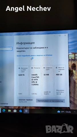 Dell Optiplex 3010, снимка 4 - Работни компютри - 54455526