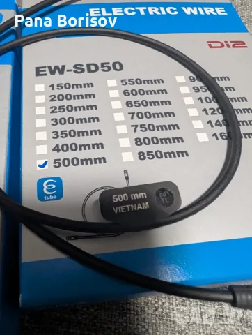 4 броя Shimano DI2 SD50 кабели + Свързваща кутия SM-JC41, снимка 6 - Части за велосипеди - 55539115