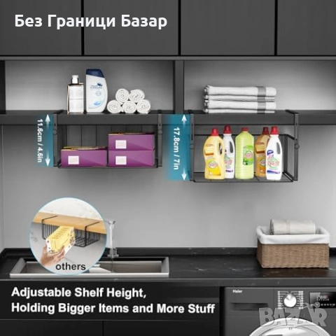 Нови Метални кошници под шкаф 2 броя черен кухненски органайзер без пробиване, снимка 5 - Други стоки за дома - 55140623