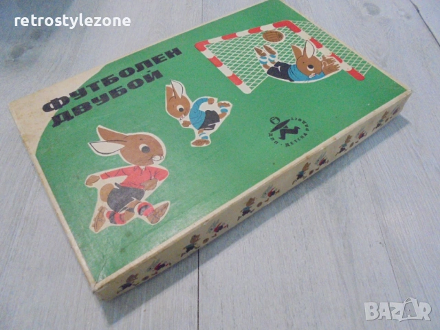 № 8646 Стара настолна картонена игра „Футболен двубой“  , снимка 6 - Други ценни предмети - 54839711