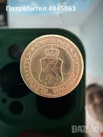 1 стотинка 1912 г 