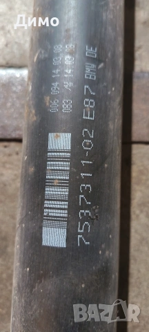 кардан бмв е87 bmw e87 n43b16, снимка 4 - Части - 54373341