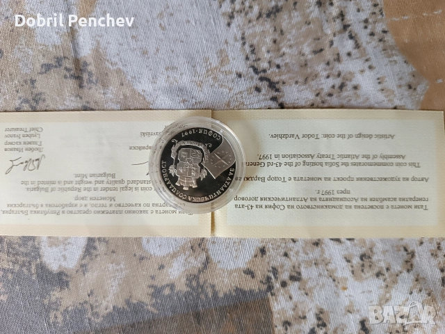 Лот от Монети с уникално качество , снимка 4 - Колекции - 54257818