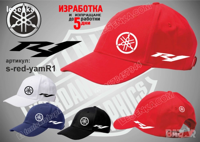 R1 YAMAHA тениска и шапка, снимка 7 - Тениски - 42570621