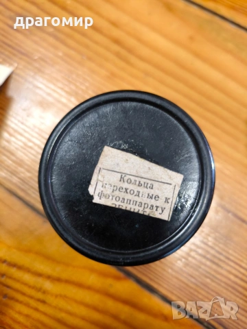 удлинительньiе кольца тип ЗЕНИТ 39 мм, снимка 7 - Обективи и филтри - 54190714