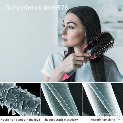 🌺👩‍🦰🪮Чудесна Четка-сешоар с горещ въздух 2-в-1🪮♨️🪮, снимка 16 - Сешоари - 54663904