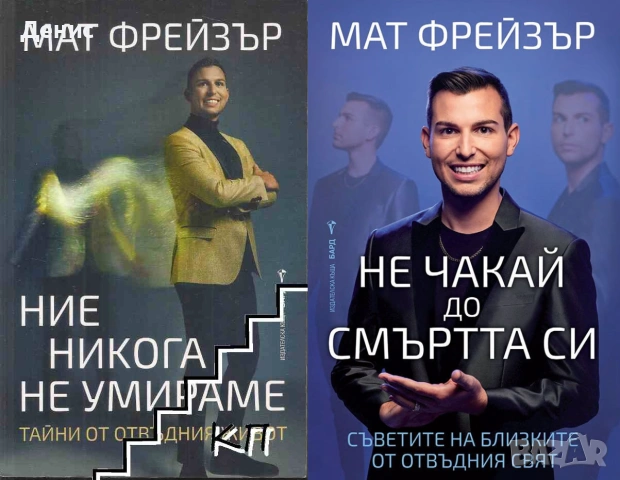 Книги от пор. „Кралете на трилъра“ – изд. Бард – 10:, снимка 8 - Художествена литература - 55218752