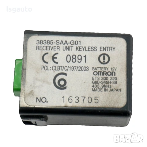 Keyless модул Honda FR-V 2004-2007 ID: 162561 OEM 38385-SAA-G01