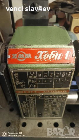 Струг,малък струг Хоби1, снимка 12 - Стругове - 54158912