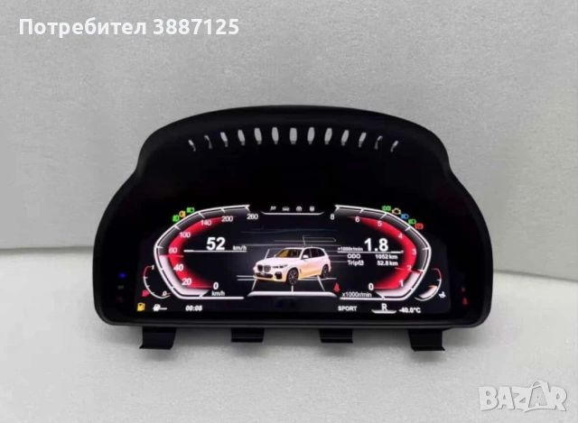 Дигитален километраж BMW F серия HUD с българско меню, снимка 4 - Части - 54543155