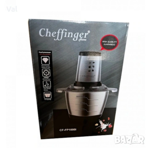 Кухненски робот Cheffinger 3L, 1000W – мощен с 2 скорости, мултифункционален чопър, снимка 5 - Кухненски роботи - 53974245