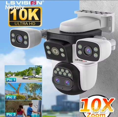 10К LS Vision kamera за видео наблюдение, снимка 3 - Друга електроника - 54568692