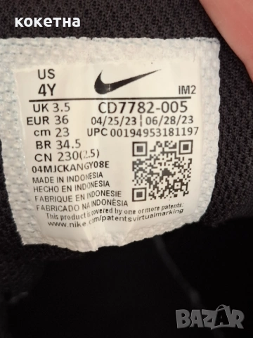 Сникърси найк/nike mid 2, снимка 11 - Детски маратонки - 54019639