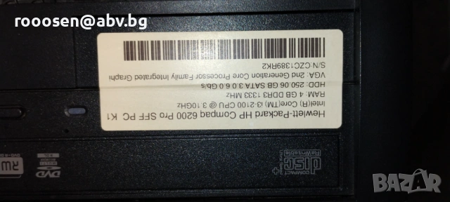 Работен компютър, снимка 2 - Работни компютри - 54117742