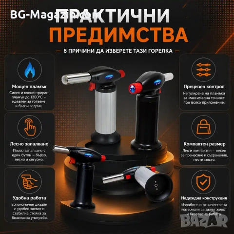 Мощна професионална газова горелка за запояване барбекю домашна кухненска запалка наргиле готвене, снимка 4 - Поялници и запояване - 51050095
