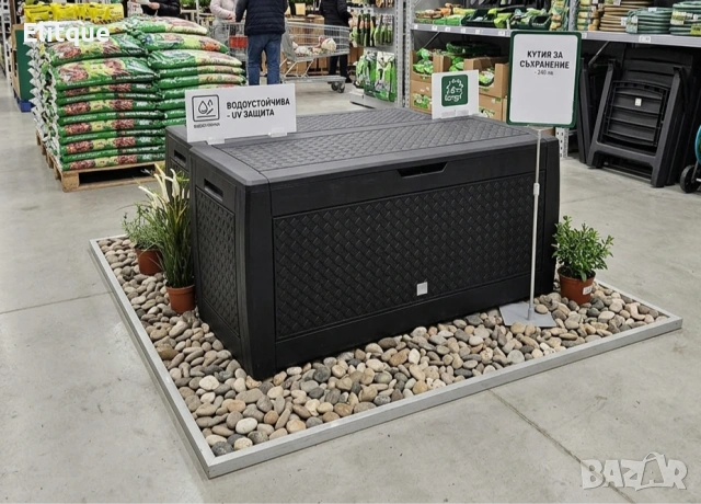 Градинска кутия за съхранение 310L Антрацит, 119х48х60 см