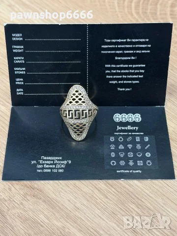 Златен пръстен 14К - 5,48 грама, снимка 3 - Пръстени - 55379643