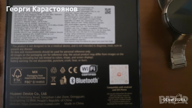 Huawei Watch 4 PRO, снимка 2 - Смарт часовници - 54390916