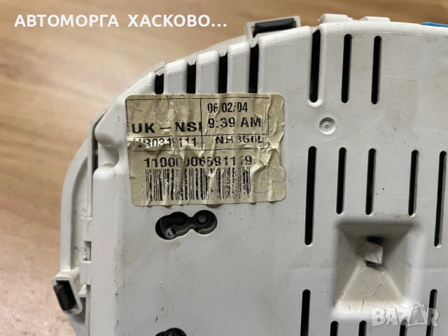 КИЛОМЕТРАЖ Control panel Honda Civic HR0319111 S6D 78100X012 NH356L, снимка 3 - Части - 54642178