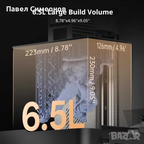 Anycubic Photon P1 3D принтер + 8кг. смола / resin, снимка 7 - Принтери, копири, скенери - 55398649