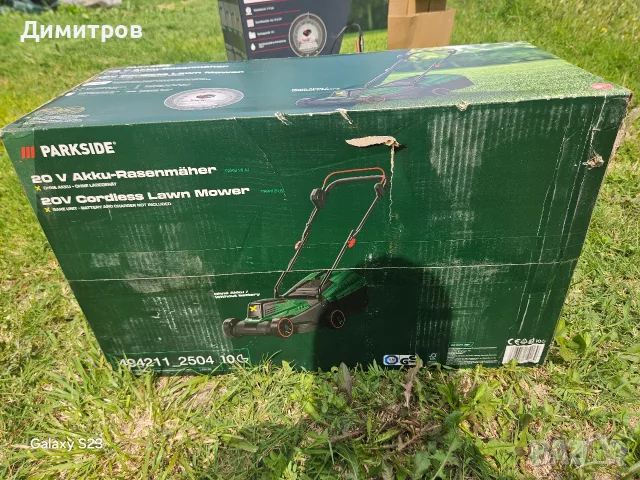 Акумулаторна косачка 20V Parkside PARM 20 A1.Чисто нова! 3 години гаранция. , снимка 2 - Градинска техника - 55586944